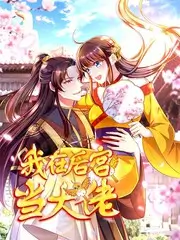手艺人的一天 纪录片海报